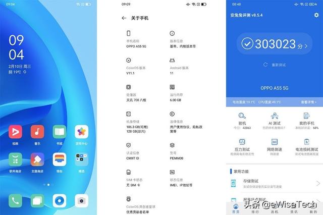 手机处理器是核心所在,具体oppoa55性能实力,以及其他配置参数,一起来