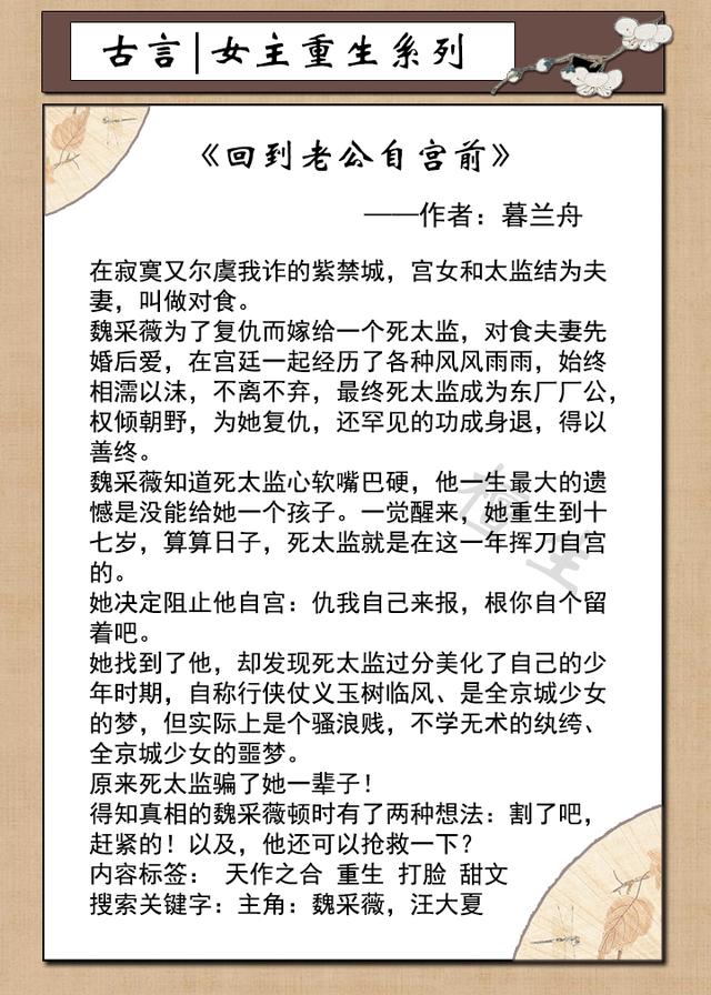 夫君太多谁的错，求NP非女尊小说（少年夫君中二又纨绔怎么办）