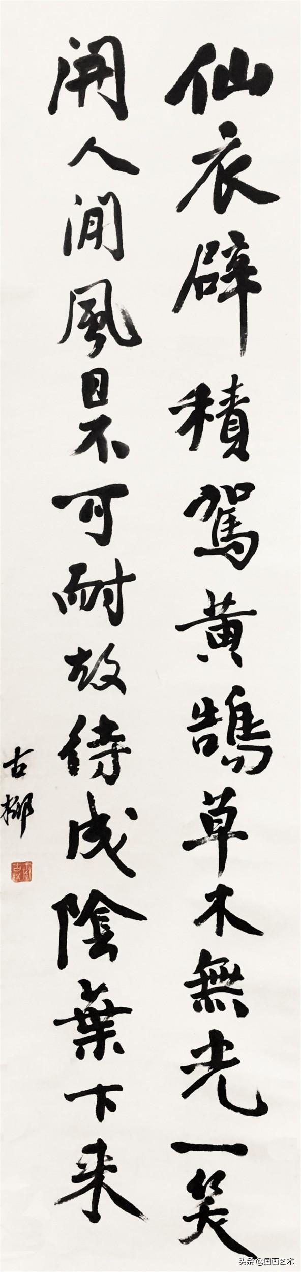 风格既人品，风格即人品隐含的意思（画品即人品、画风即人格图片）