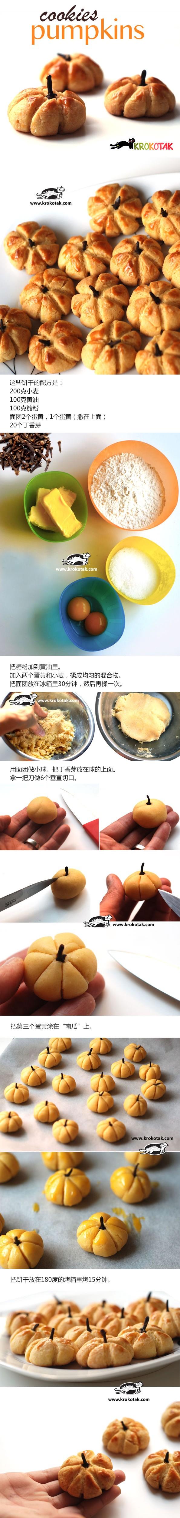 万圣节南瓜简笔画，万圣节南瓜简笔画 女巫（万圣节主题小手工+简笔画+美食教程）