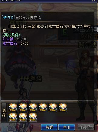 dnf红玉髓哪里获得，红玉髓的用处解析