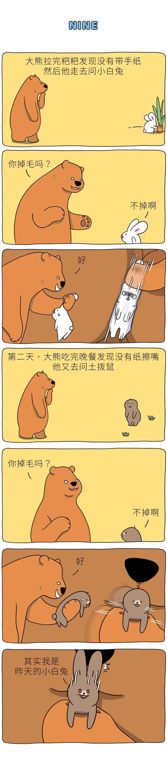 适合晚上给女朋友讲的故事，最适合给女朋友讲的9个睡前故事（11个超能哄女朋友睡觉的小故事）