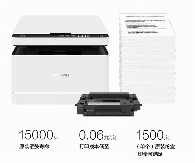 华为淘宝相册权限在哪，华为 淘宝相册权限（X1评测：办公家用两不误）