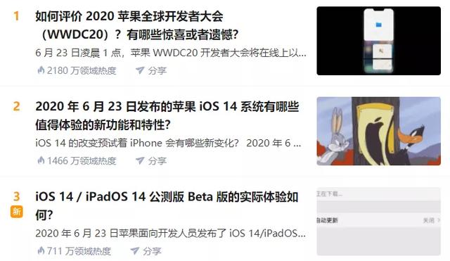 iphone系统更新,iphone系统如何更新(苹果今年的跨版本系统升级体验都在这了) iphone系统更新,iphone系统如何更新(苹果今年的跨版本系统升级体验都在这了)