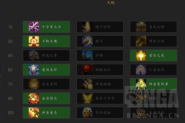 魔兽世界正式服8.3大秘境攻略，8.3大秘境环境下奶骑个人心得分享