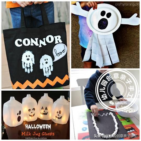 万圣节手工教程，万圣节手工diy作品（30款好看又简单的万圣幽灵手工）