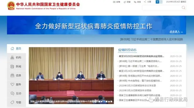 护士首次注册需要什么材料，护士首次注册需要哪些资料（青县行政审批局发布“护士首次、变更、延续、重新注册”网上申报、打印流程）