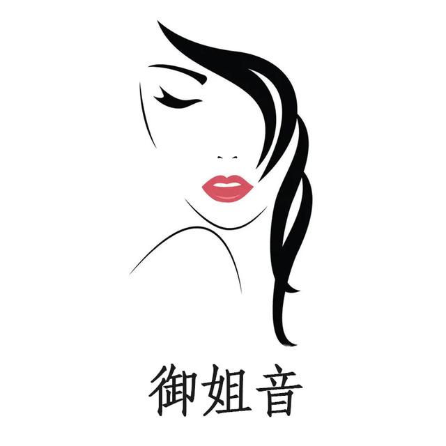 御姐是指什么意思，御姐是什么意思（御姐音怎么学）