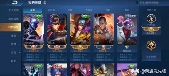 王者荣耀怎么加游戏好友，王者荣耀怎么添加好友（王者荣耀：三大机制即将上线）