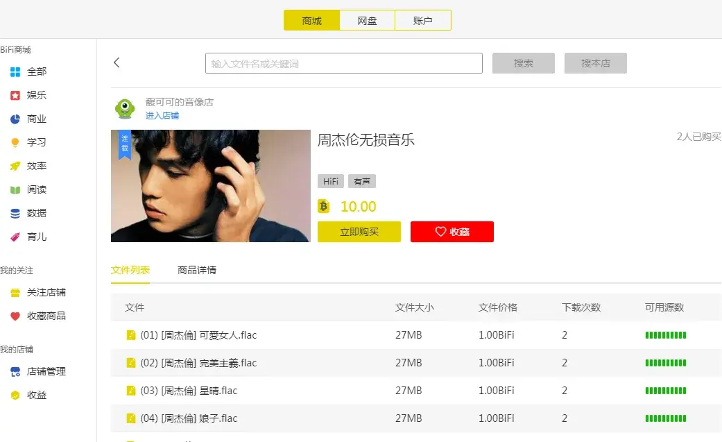 怎么用电脑赚钱(怎么赚钱在手机上最快)