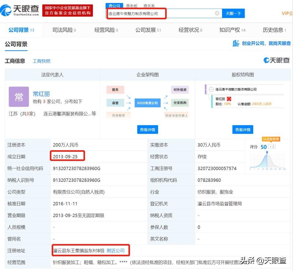 情趣内衣货源(义乌内衣批发厂家直销)
