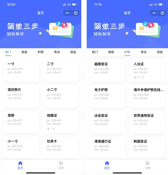 word怎么在图片上面做标记，微信怎么用方框标记图片（教你用Word能给证件照换底色）