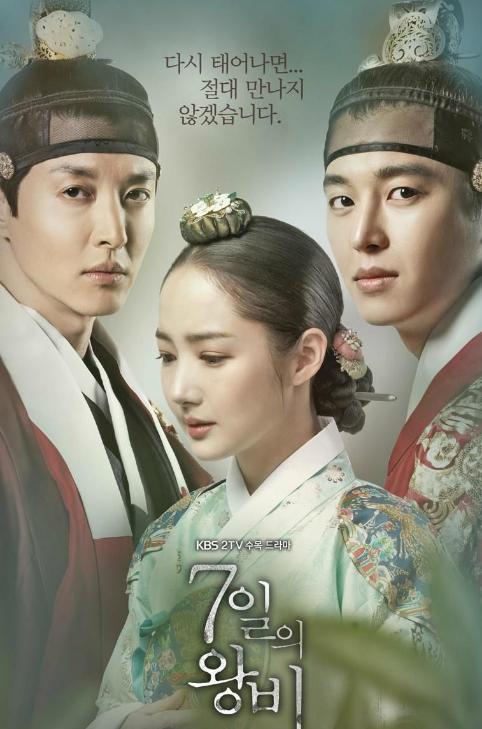 二十部必看韩剧历史剧，韩国历史剧推荐（20部高分韩国古装剧）