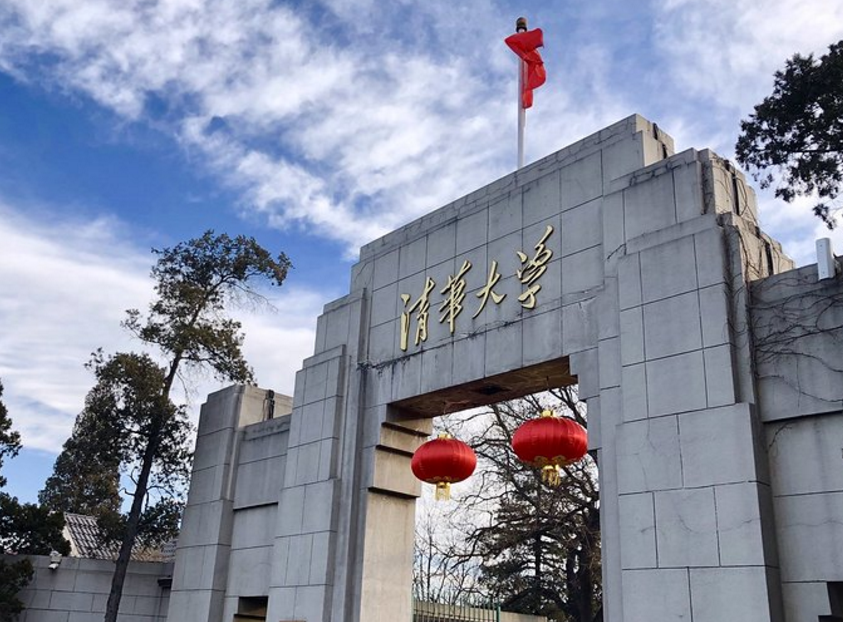 南方科技大学（2022世界大学排行）