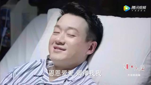 有关择字的成语，带有择字的成语有哪些（2019年《如果可以这样爱》第42集）