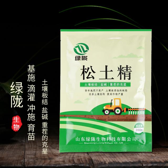 土壤改良剂有哪些，土壤改良剂主要成分（快用土壤改良剂---松土精）