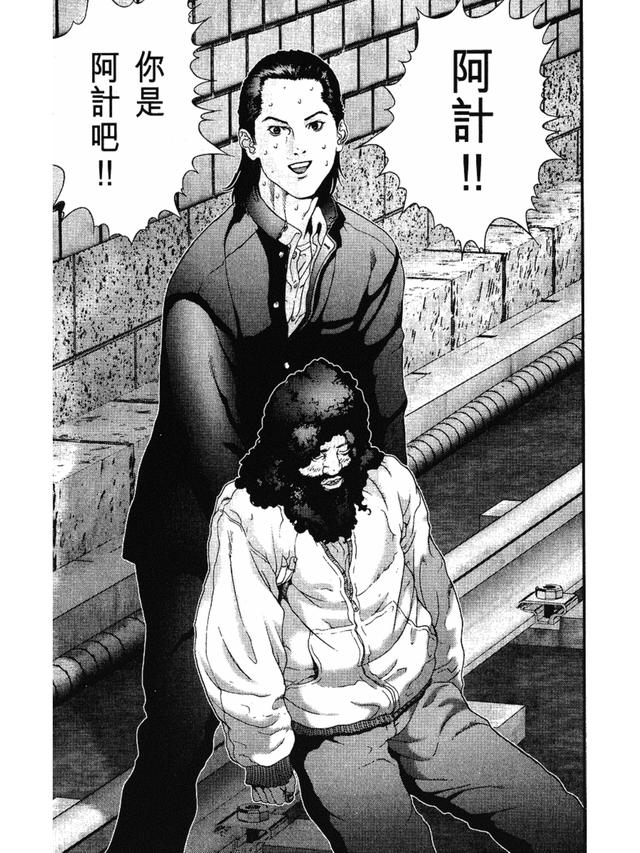 杀戮都市游戏攻略大全，杀戮都市 手机版