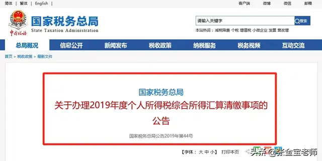 税务局上班时间，税务局几点上班（自开专票，会计要马上打印学习）