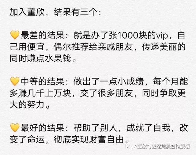 怎么做代理，怎么做代理记账（代理政策介绍、关于做代理的方法）