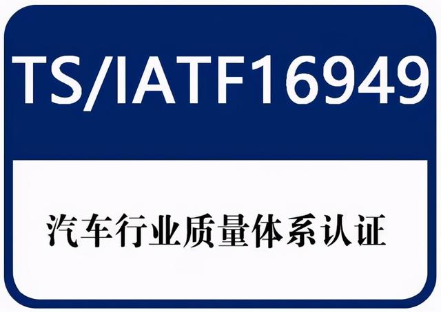 it服务管理体系，it运维服务管理体系（15种常见体系认证简介）