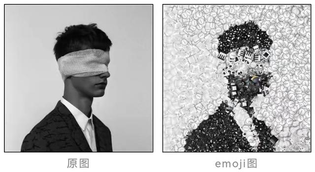 emoji制作，emoji制造机安卓怎么用（生成你的微信QQ头像）
