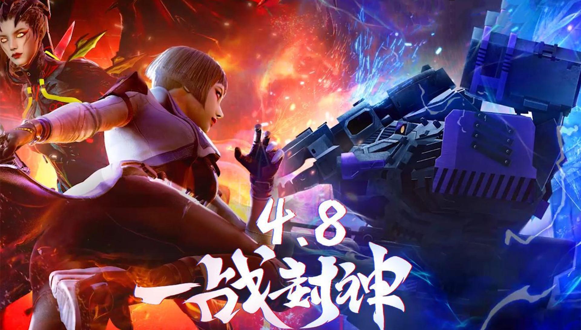 cf去衣图(王者荣耀瑶翻白眼流口水头像)