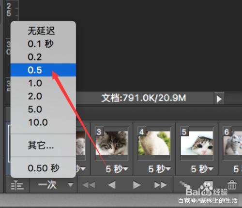 ps怎么制作动图，如何通过PS软件制作GIF动图（PS制作动画图方法）