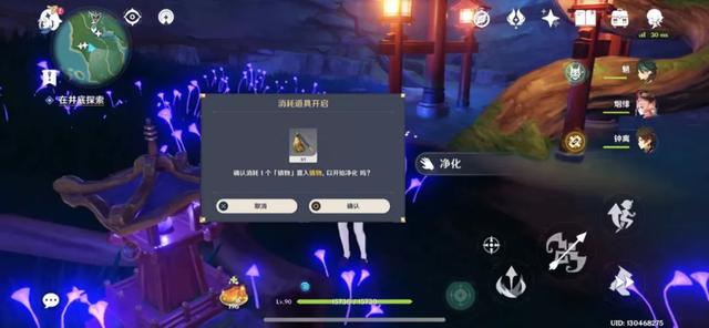 狐狸之窗手势咒语，狐狸之窗是什么意思（全流程）