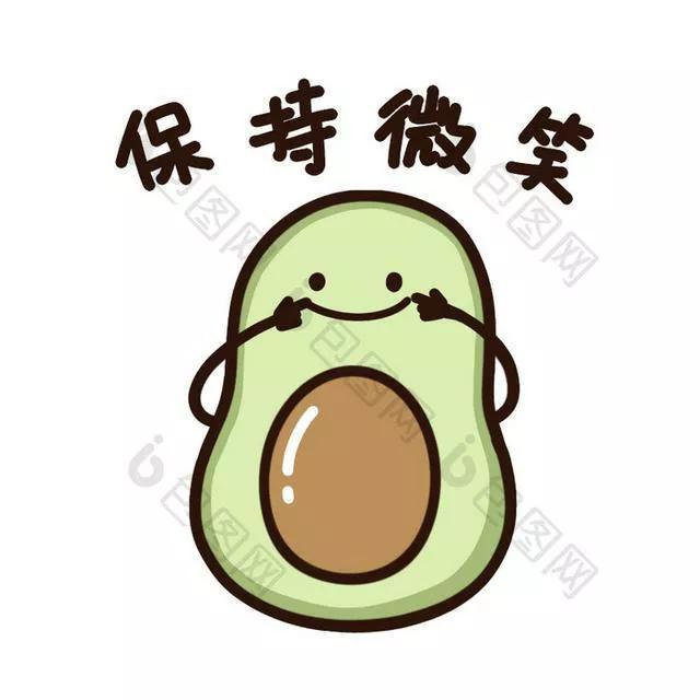 皆甜:牛油果表情包/拜托！把我跟夏天一起揽入怀里，微信头像，皆甜:牛油果表情包/拜托！把我跟夏天一起揽入怀里（卡通图丨牛油果可爱萌图）