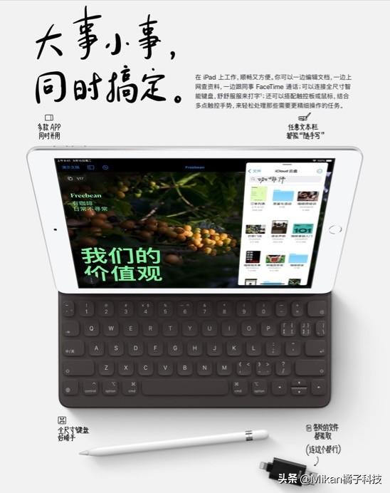 ipad教育版，新ipad为什么偏向教育版（这才是更值得买的iPad）