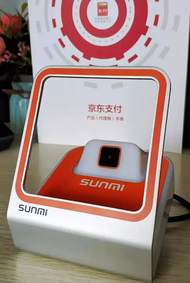 哪个收款码支持京东白条支付，怎么从花呗借钱到微信（银行的“商户收款码”）