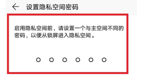 华为手机双系统怎么设置（华为智能手机设置双系统）