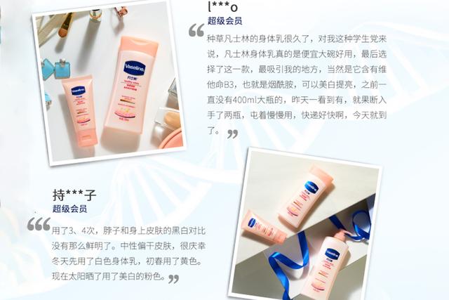 baom葆玛是屈臣氏的品牌吗，屈臣氏和葆玛之谜什么关系（不能去鸡皮的身体乳不是好身体乳）