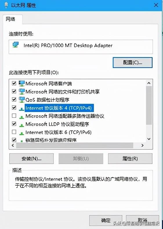 在win10中，为什么IP地址与网络上其他地址有冲突？