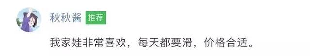 滑板车什么牌子好，滑板什么品牌好（12款大牌中竟有7款不合格）