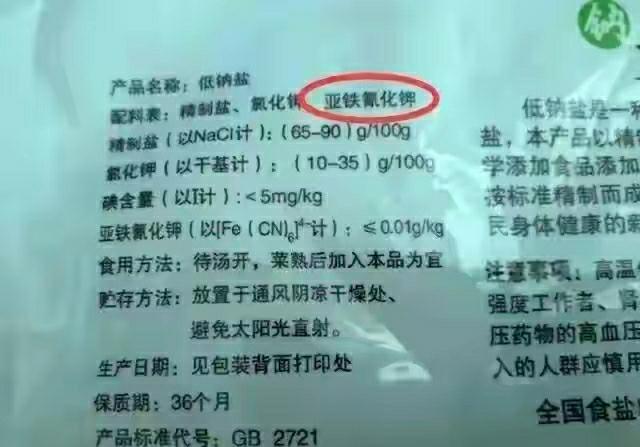 海盐可以代替食用盐吗，普通的食用盐可不可以代替海盐（海盐和精盐区别很大）