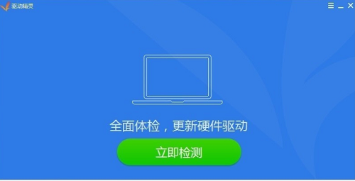 win8怎么更新网卡驱动，笔记本更新网卡驱动怎么更新（win8网卡驱动安装的方法教程）
