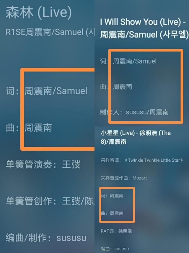 周震南的照片♥，微信头像，周震南的照片♥（音乐才华得到多位前辈夸赞）