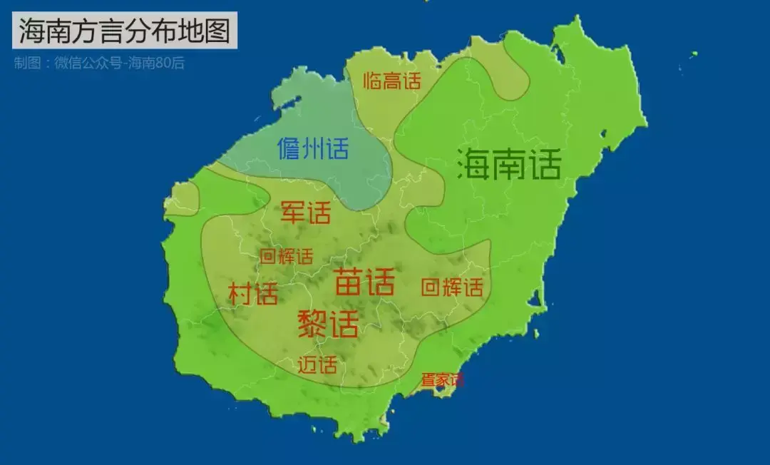 海南人怎么样(为什么感觉海南人好像很穷)