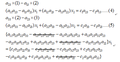 三阶行列式的计算方法，三阶行列式的计算方法按行展开（三阶行列式计算方法对角线法则）