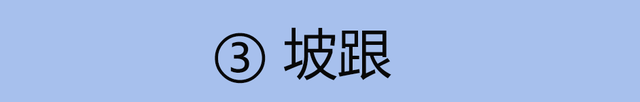 细高跟怎么穿才会稳，细高跟鞋怎么穿不累（这些选购技巧你都知道吗）