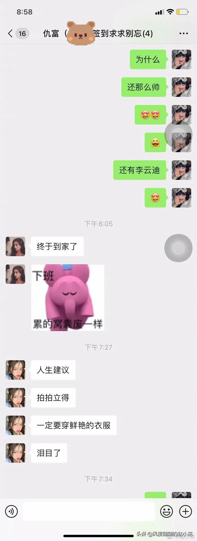 好听的闺蜜群名，群名字好听的闺蜜（女生在闺蜜群里都聊些什么）