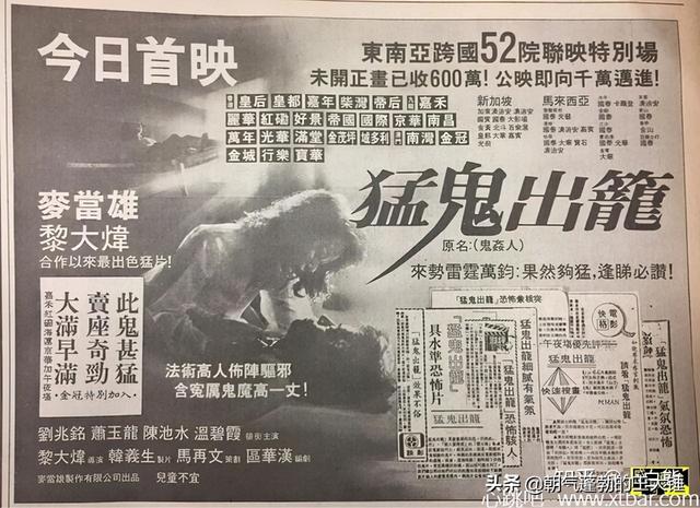 香港老电影鬼片，看香港完整老鬼片（推荐十部香港早期经典惊悚恐怖电影）