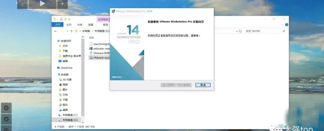 vmware虚拟机安装教程（vmware虚拟机快速安装教程）