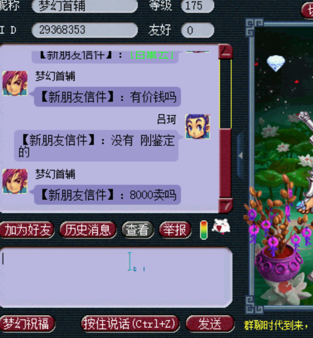 混网女头‖可萌可御又不失骚气~，微信头像，混网女头‖可萌可御又不失骚气~（商人找老王清库存结果一波逆袭喜提豪车）