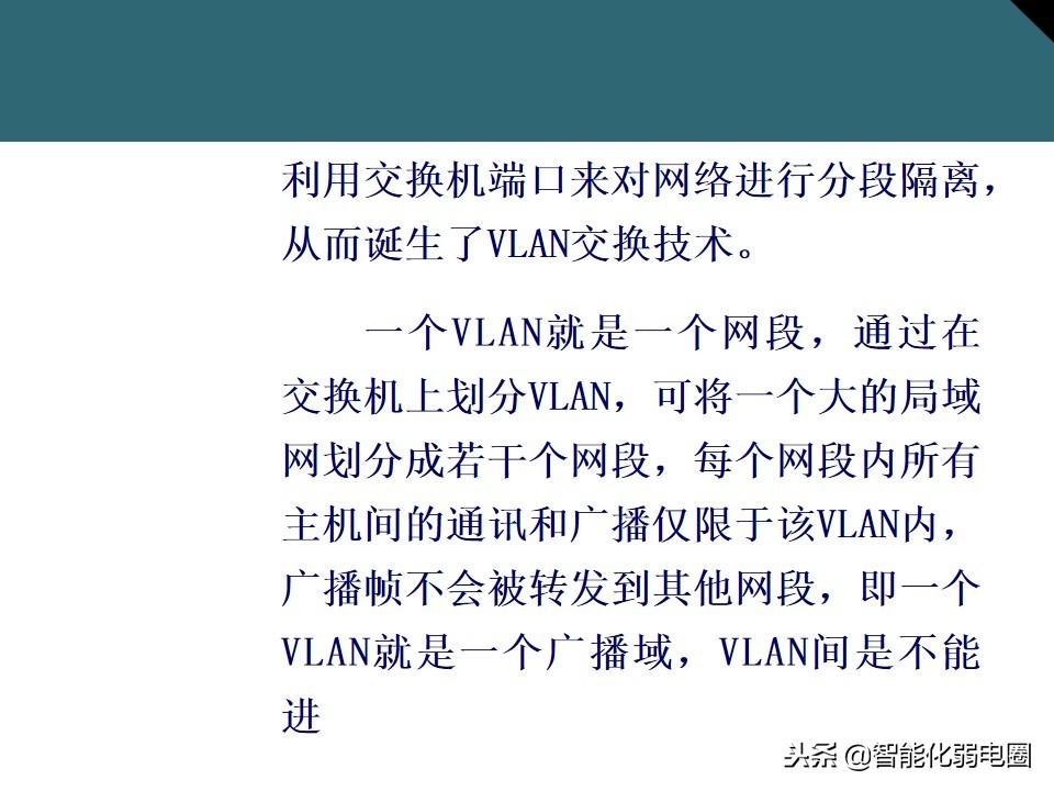 家庭交换机的作用与功能（讲解交换机的正确连接方法）