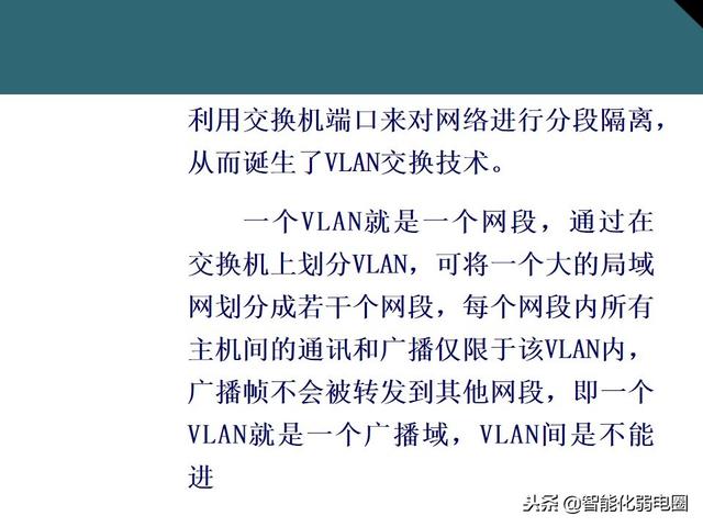 交换机有什么用，交换机的作用是什么（一文全面了解交换机基础知识）