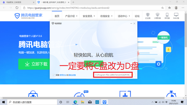 戴尔win10开机强制进入安全模式（如何还原释放DELL电脑win10系统及调试安装软件）