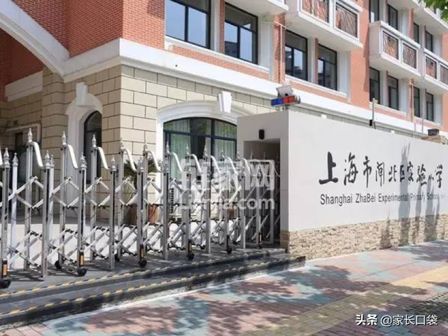 上海市小学排名，上海小学上海静安区重点小学排名（沪上最“鸡血”10所小学大揭秘）
