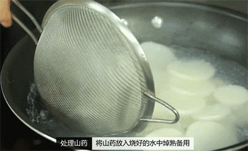 桂花山药的做法，桂花山药，汉族药膳